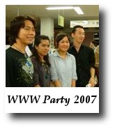 www@party 2007