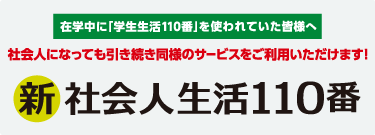 引越し