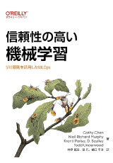 入門 現代の相対性理論 電磁気学の定式化からのアプローチ