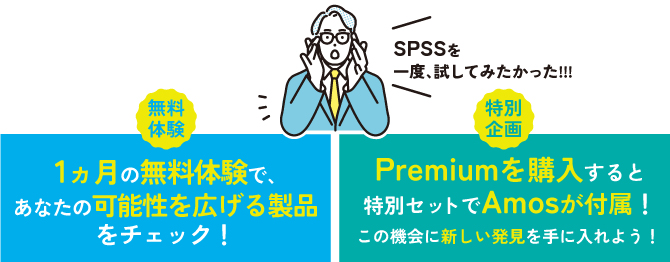 ソフトウェア・ライセンス