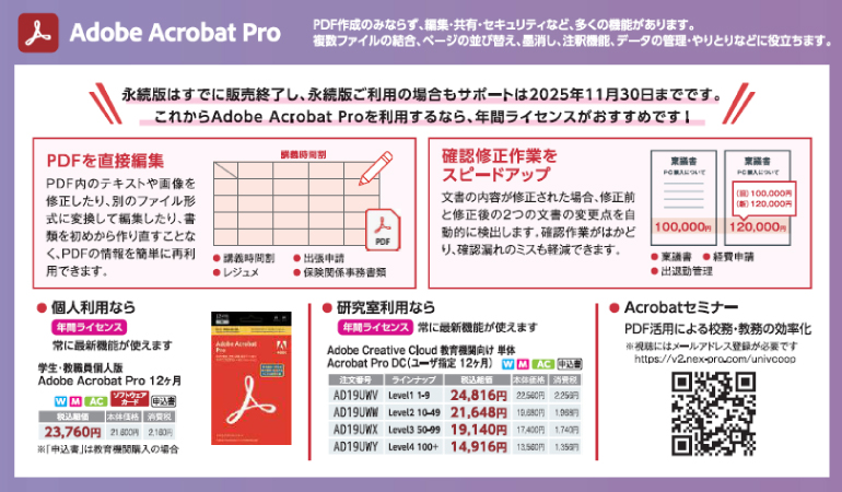 adobe