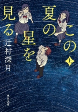 代替文字