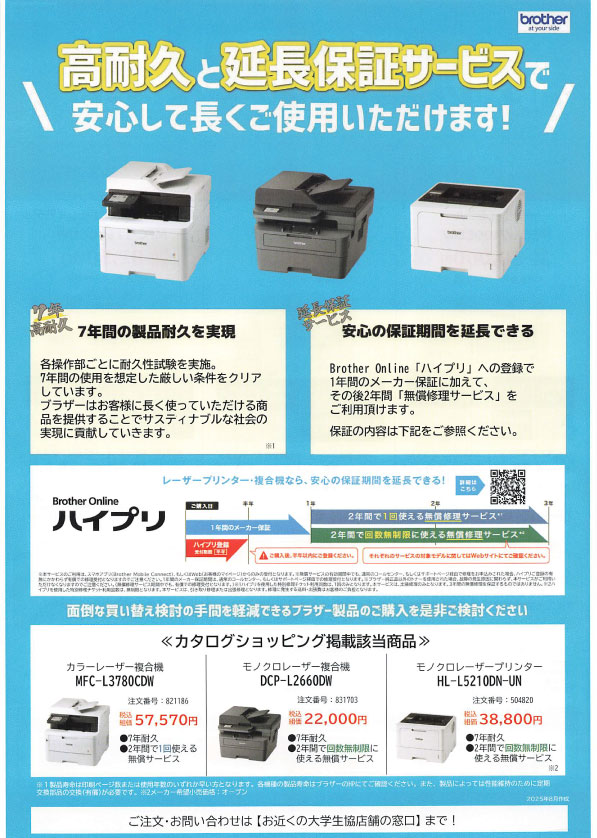 映像カタログ