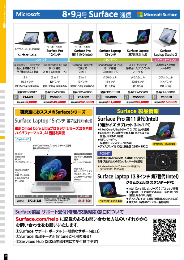 Windows