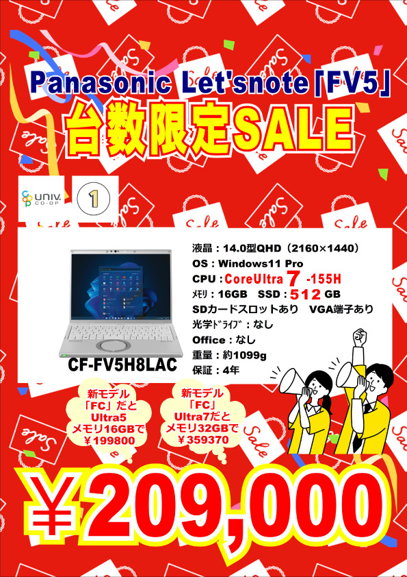 カタログショッピング