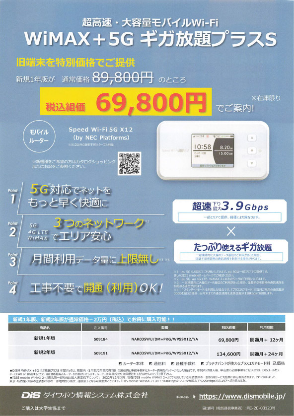 カタログショッピング