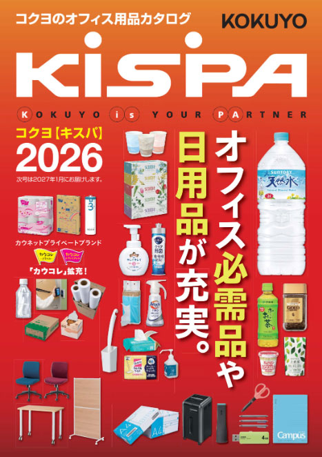 KISPA