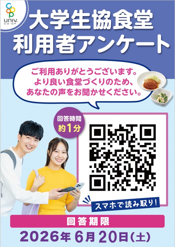 代替文字