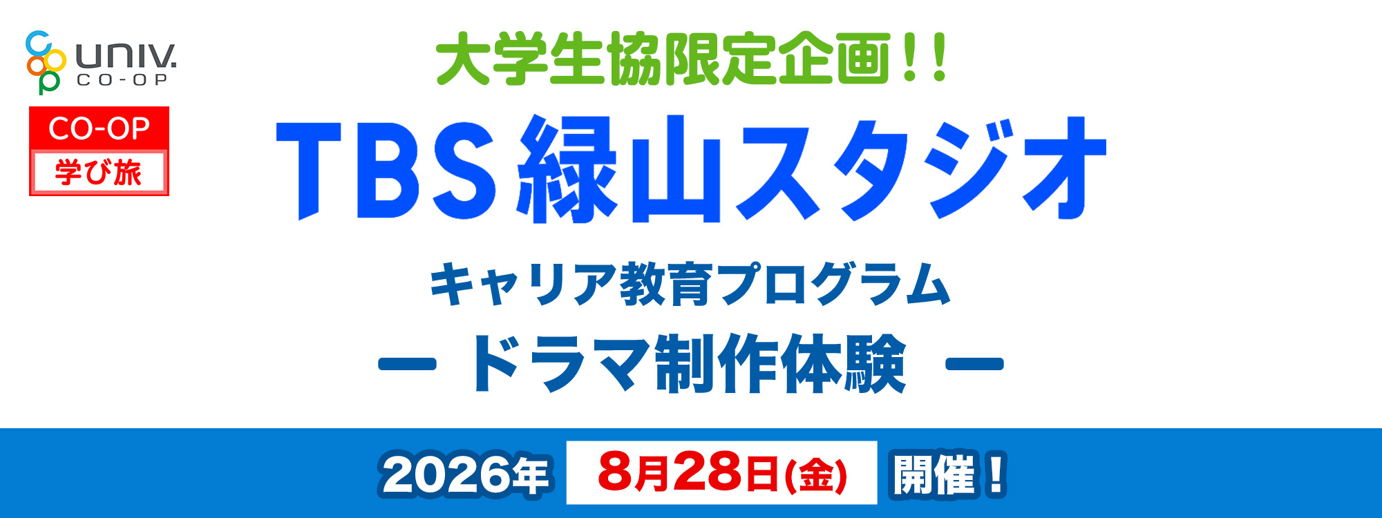 JAL