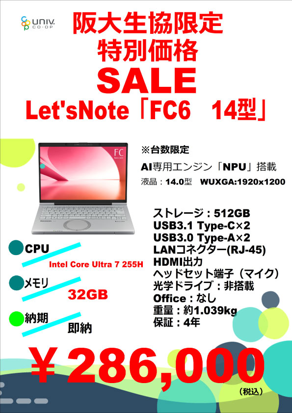 カタログショッピング