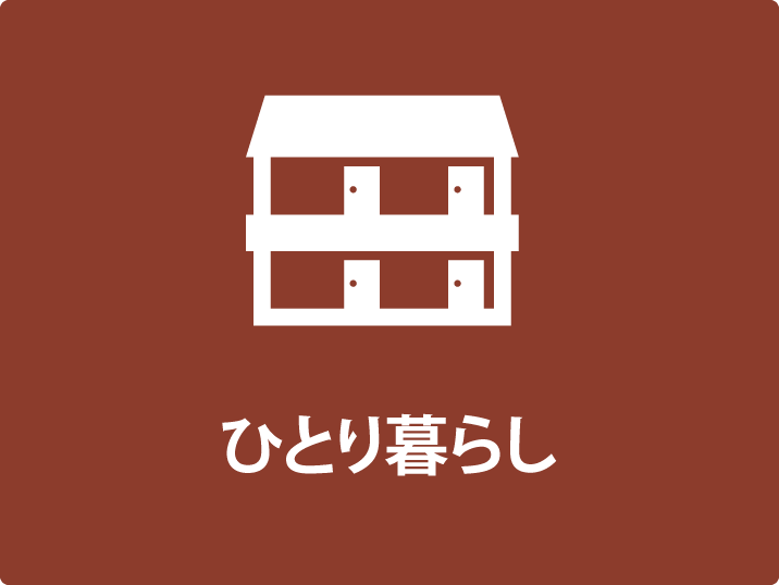 よくいただくご質問、お問い合わせ窓口