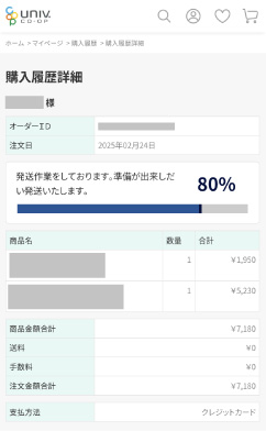 代替文字