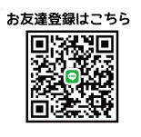 LINE ID