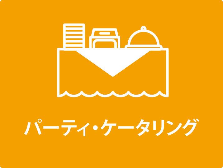 最新カタログ・チラシ