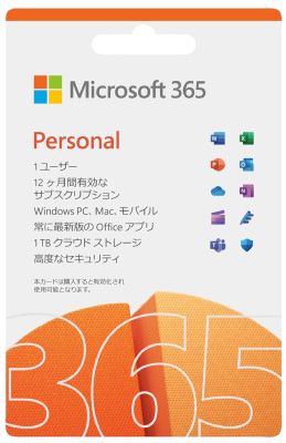 Microsoft 365