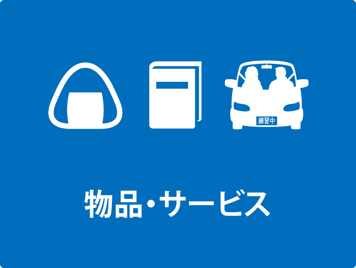 書籍