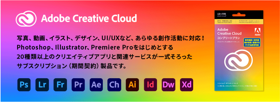 adobe