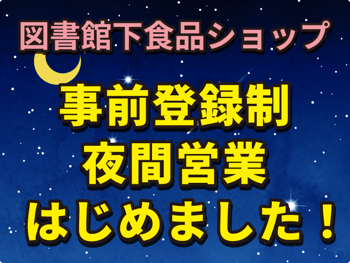 入学・卒業アルバム