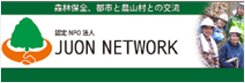 JUON NETWORK