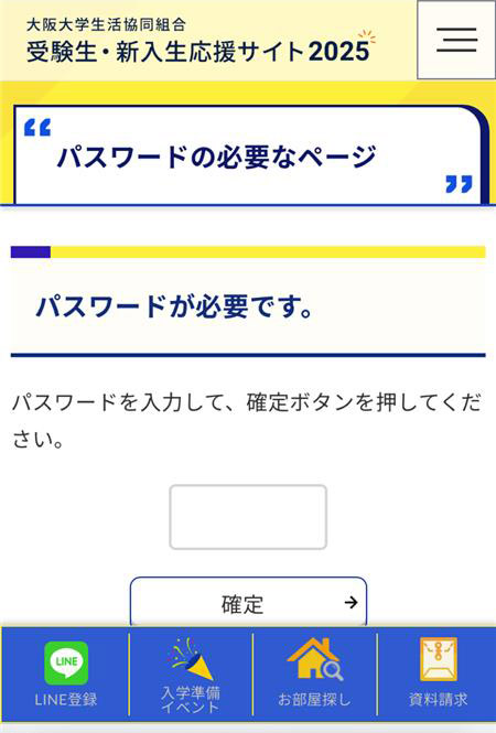 代替文字