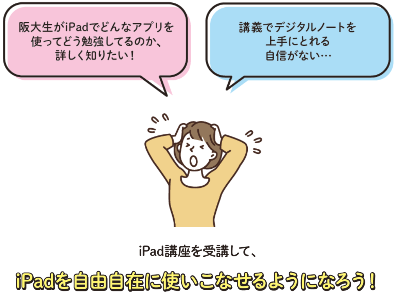 動画とかゲームでしか使ってない…