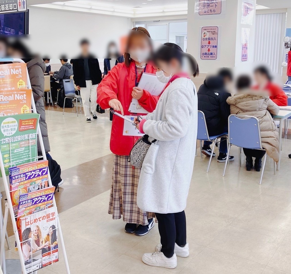 入学準備アドバイザー（現役阪大生スタッフ）募集ページ2026 | その他